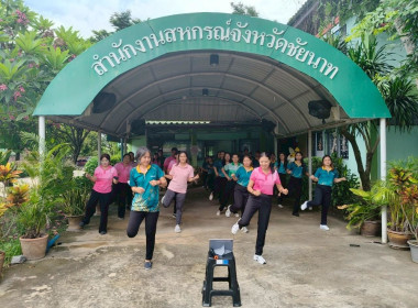 ออกกำลังกายเพื่อสุขภาพภายใต้ ... พารามิเตอร์รูปภาพ 6